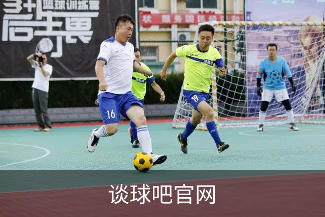 谈球吧官网公司介绍